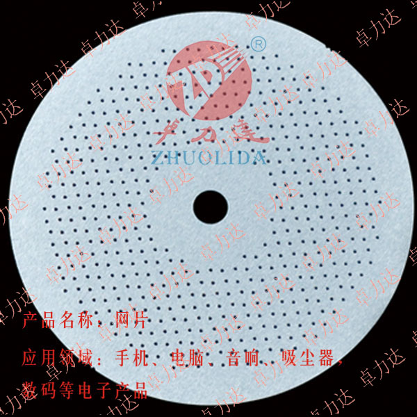 過(guò)濾網(wǎng)加工