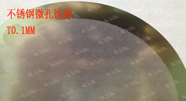 過(guò)濾網(wǎng)加工