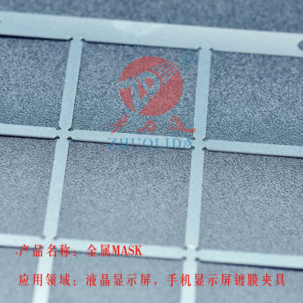 金屬M(fèi)ASK加工